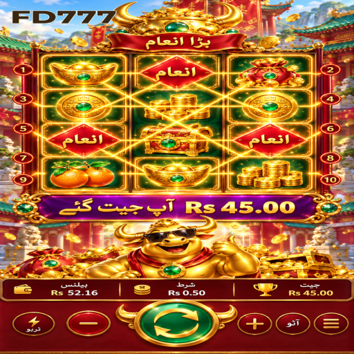 ایوی ایٹر کے مراحل اور اہم شرائط پر FD777 کی اردو گائیڈ
