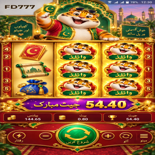 FD777 کا ڈریگن ٹائیگر زمرہ، طریقہ اور ذمہ دارانہ تفریح