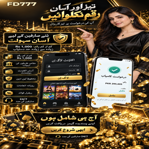 FD777 کا جھنڈی منڈا زمرہ، طریقہ اور ذمہ دارانہ تفریح