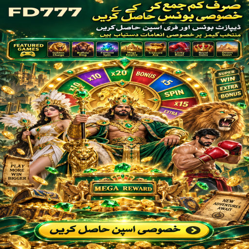 FD777 میں لاٹری کے بنیادی اصول اور فیصلوں کی اردو رہنمائی