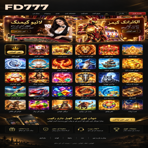 FD777 کا پلنکو زمرہ، طریقہ اور ذمہ دارانہ تفریح